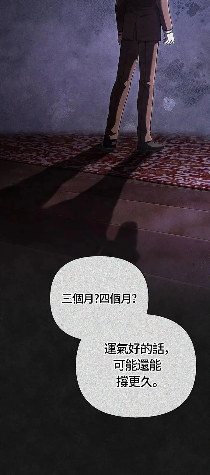 第83话 韩国人57