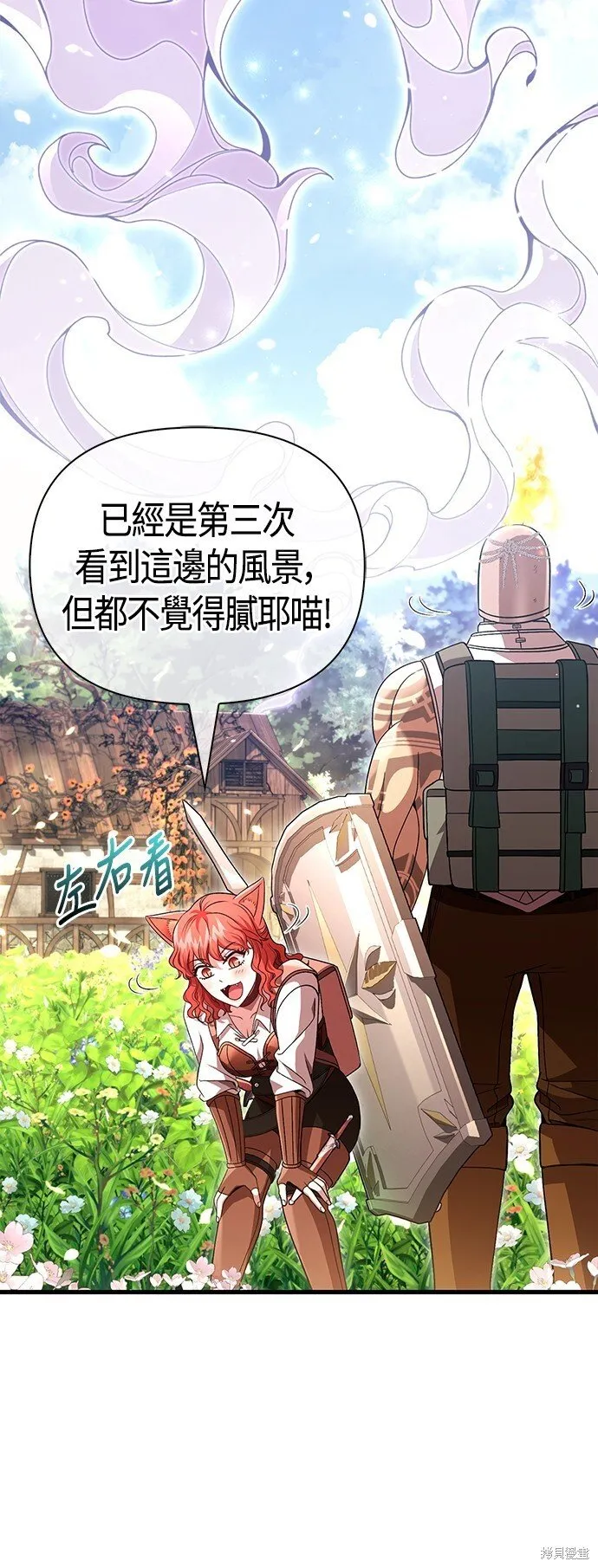 第48话6