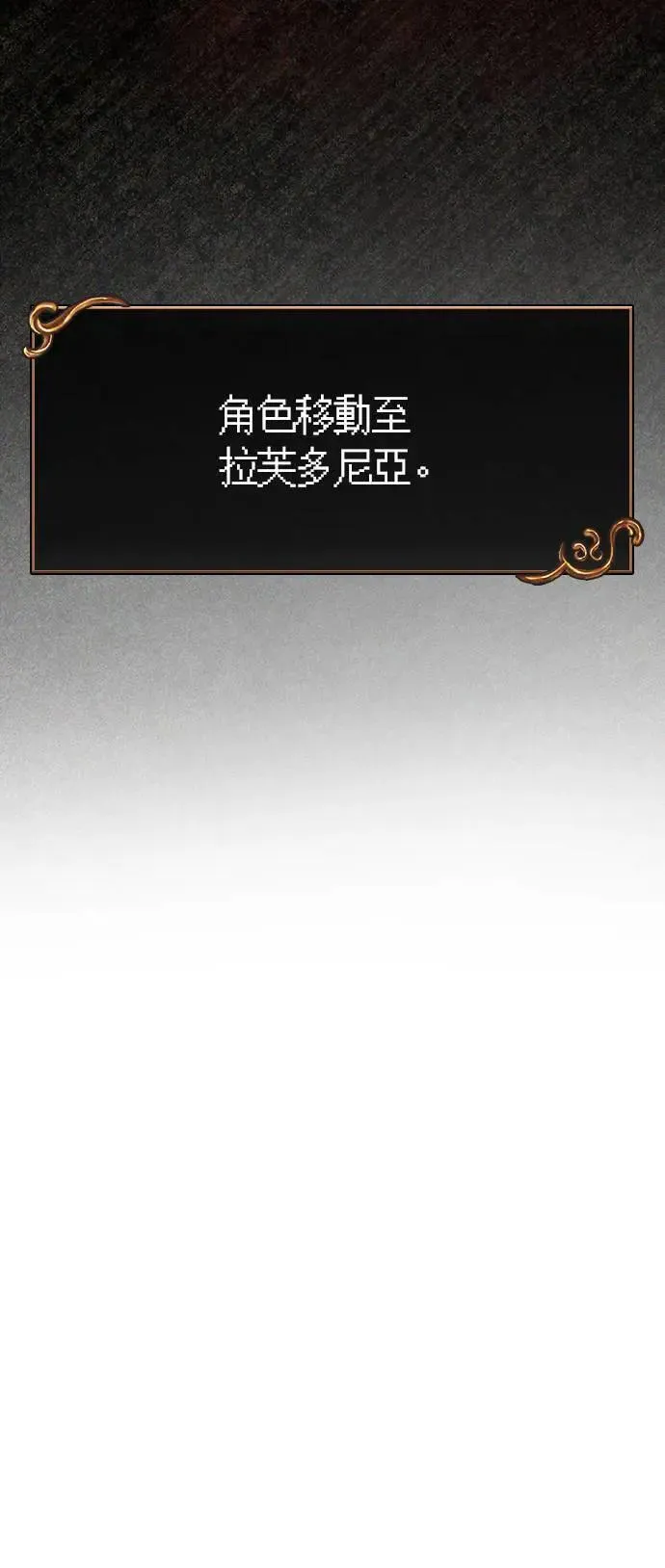 第54话 生还14