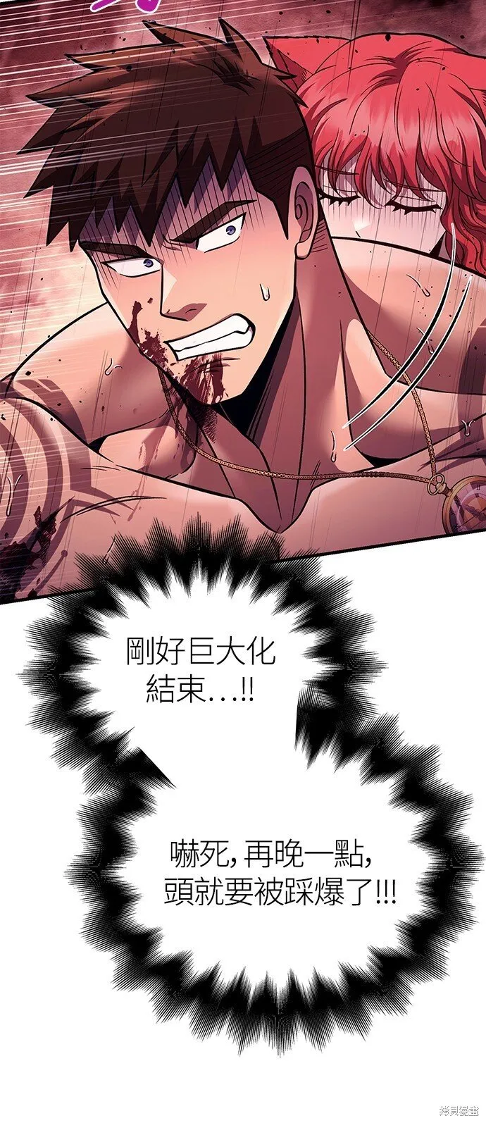 第53话52