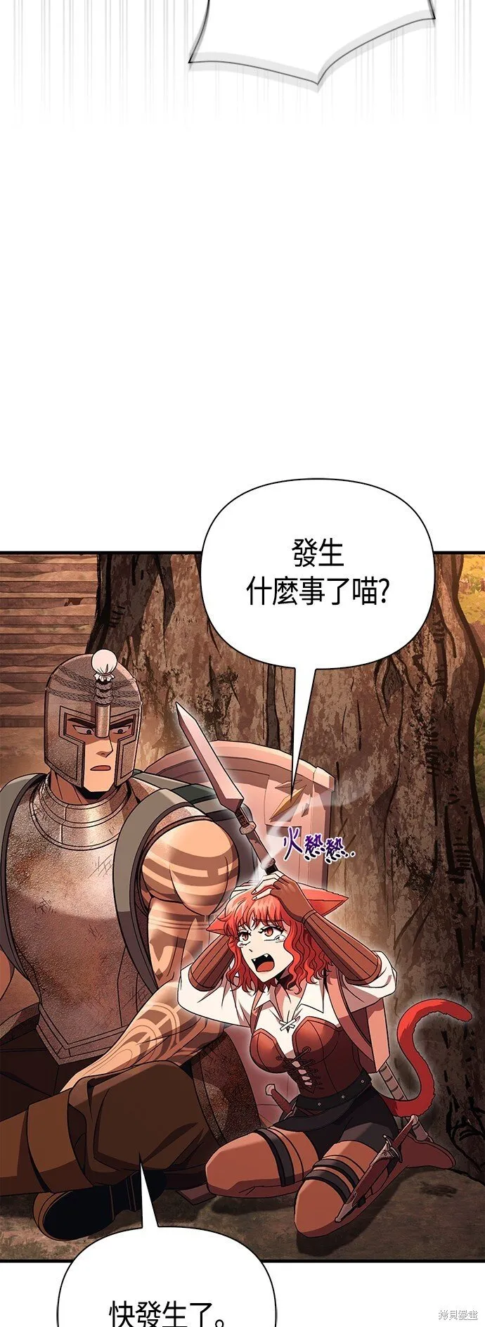 第49话54