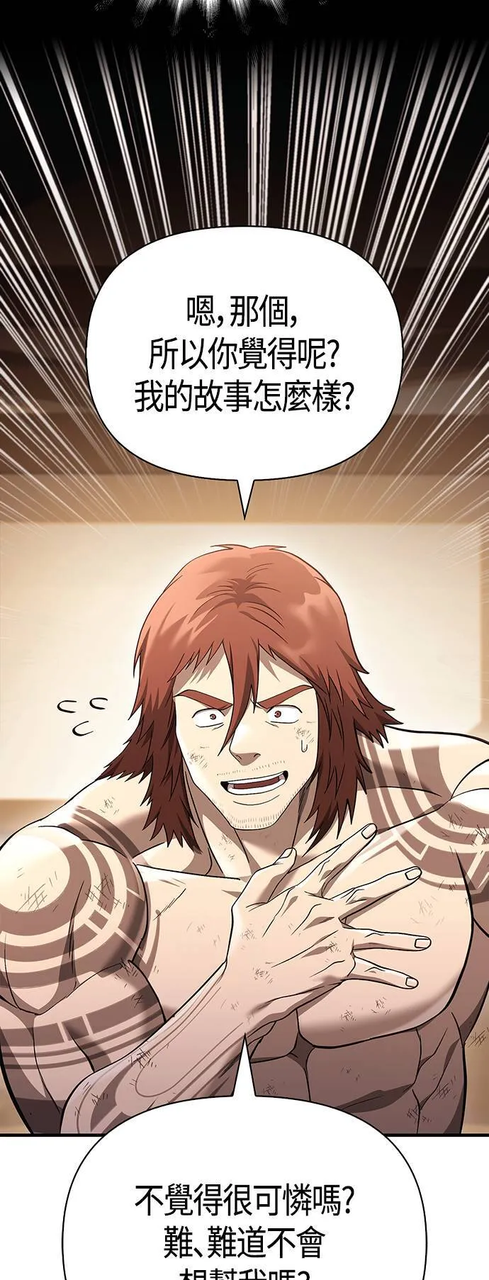 第37话 恶灵62