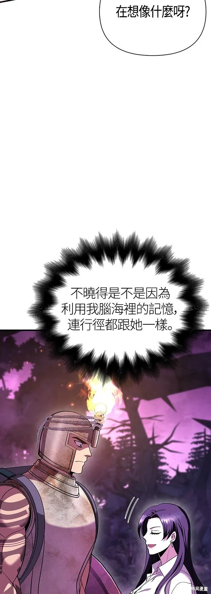 第46话40