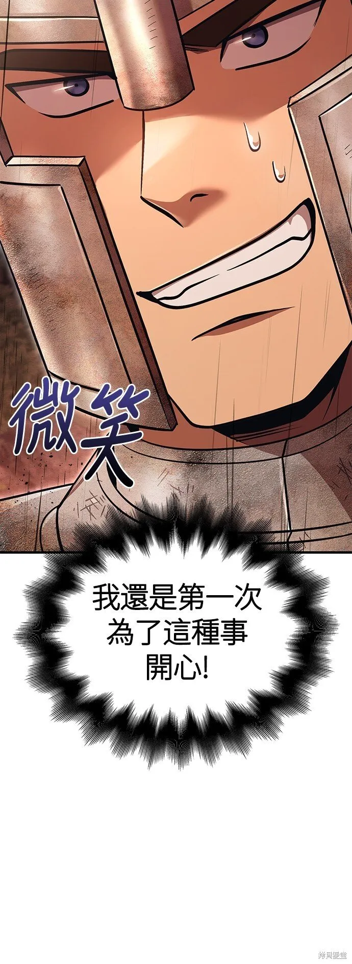 第49话107
