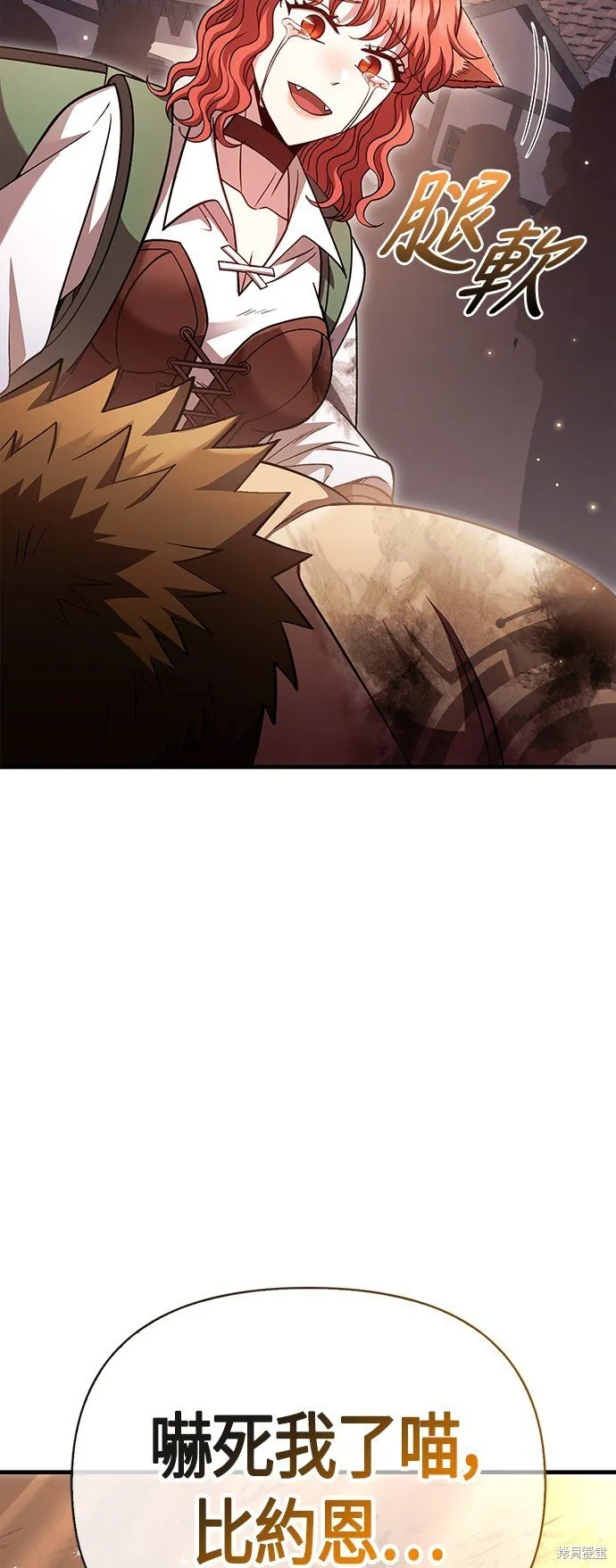 第53话83