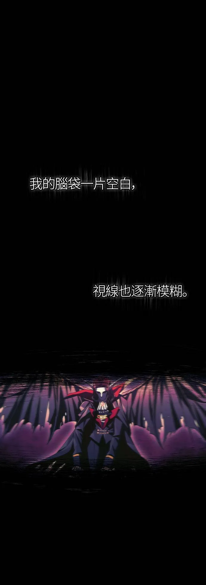 第30话 战士 (2)0