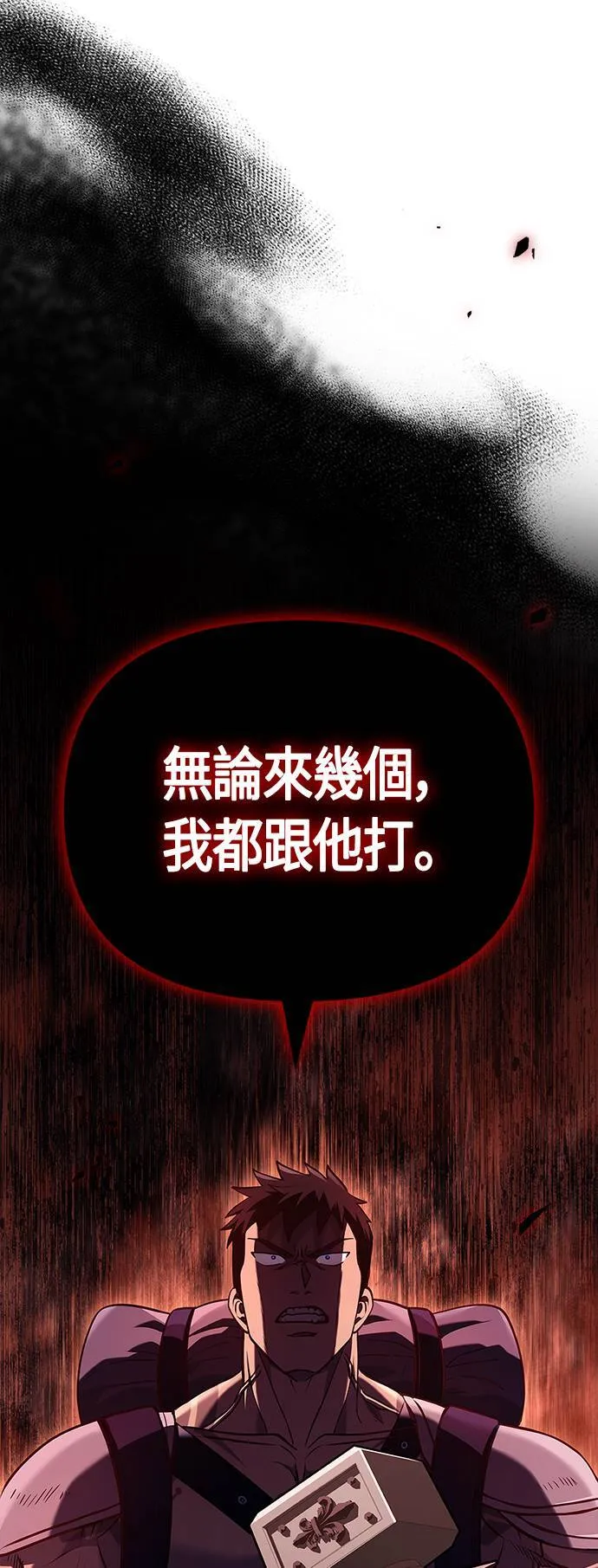 第11话 第2层 (2)102