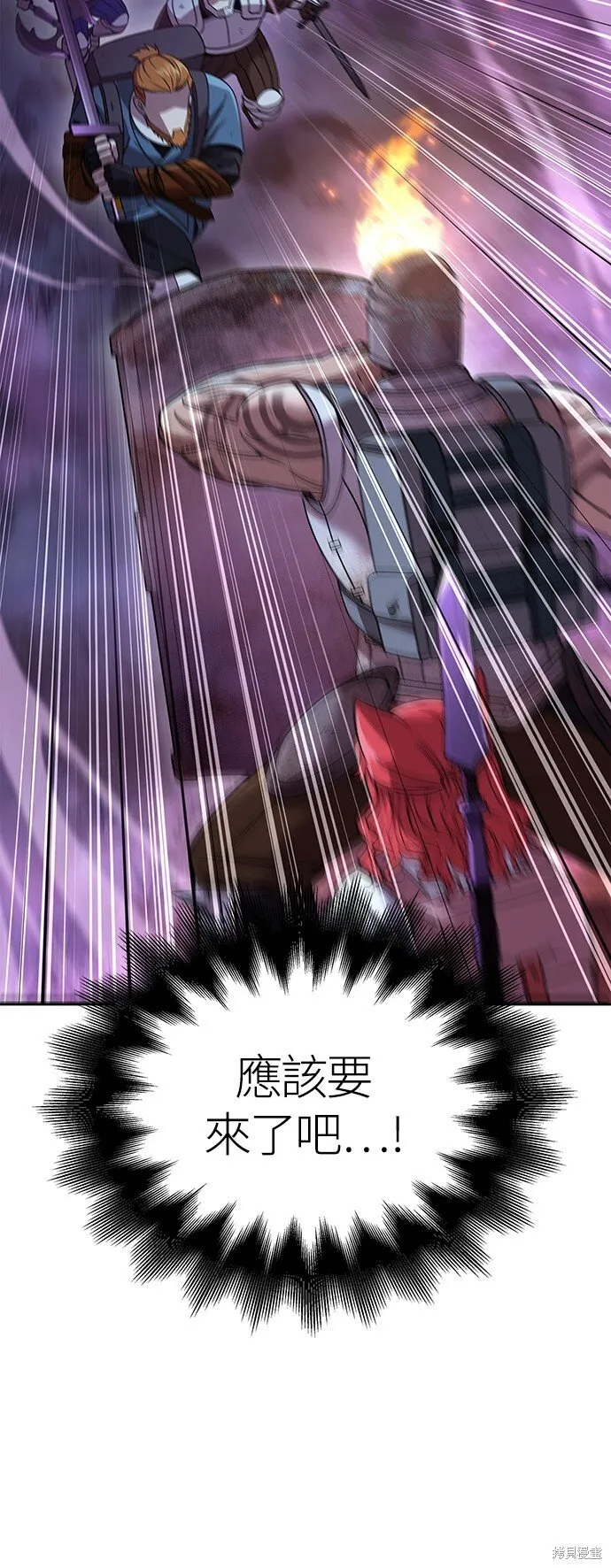 第47话31
