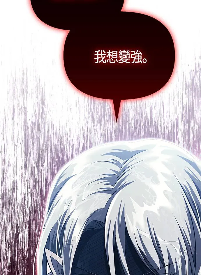 第31话 怀疑84