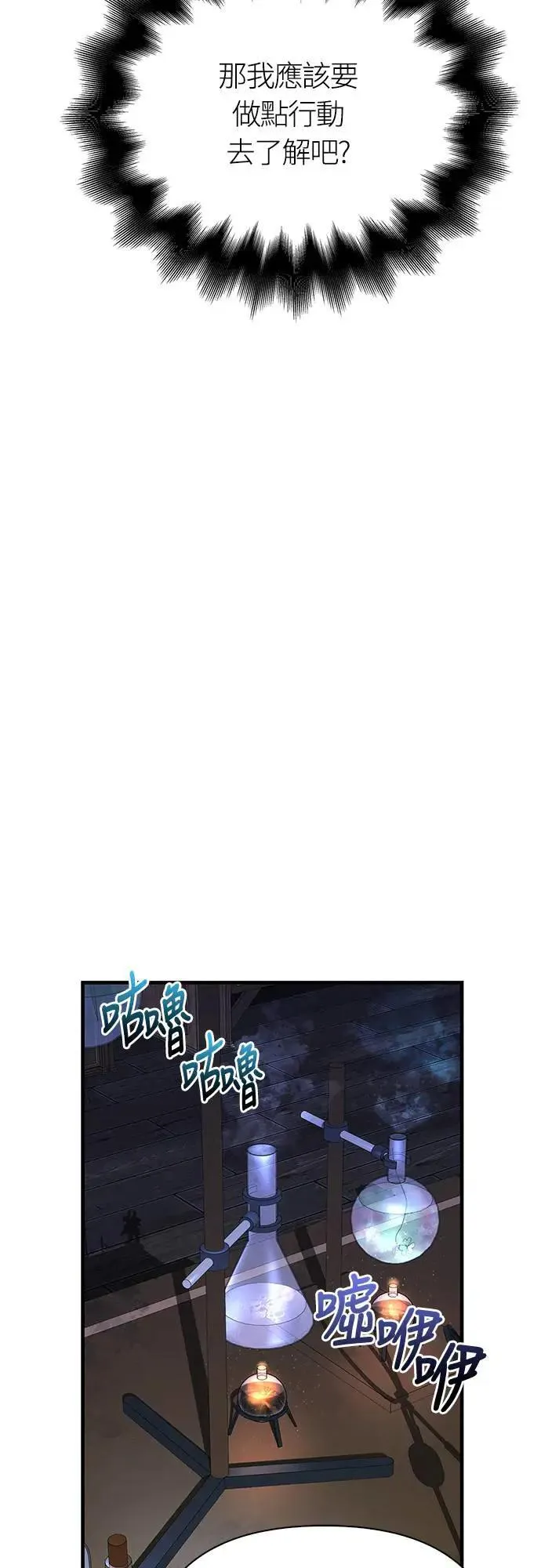 第55话 GHOST BUSTERS64