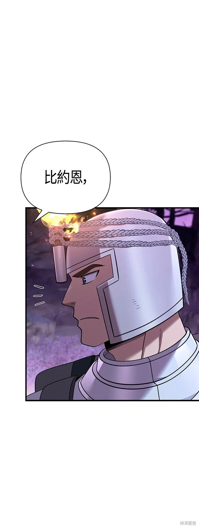第45话36