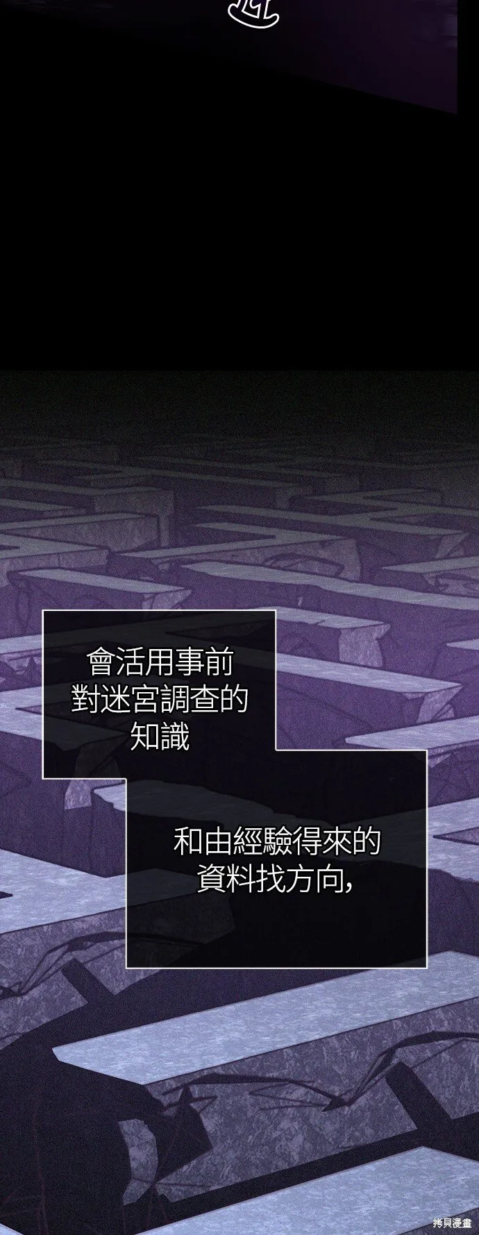 第44话20