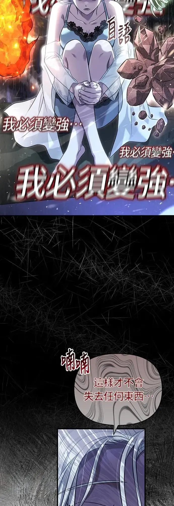 第67话 恶灵判读器2