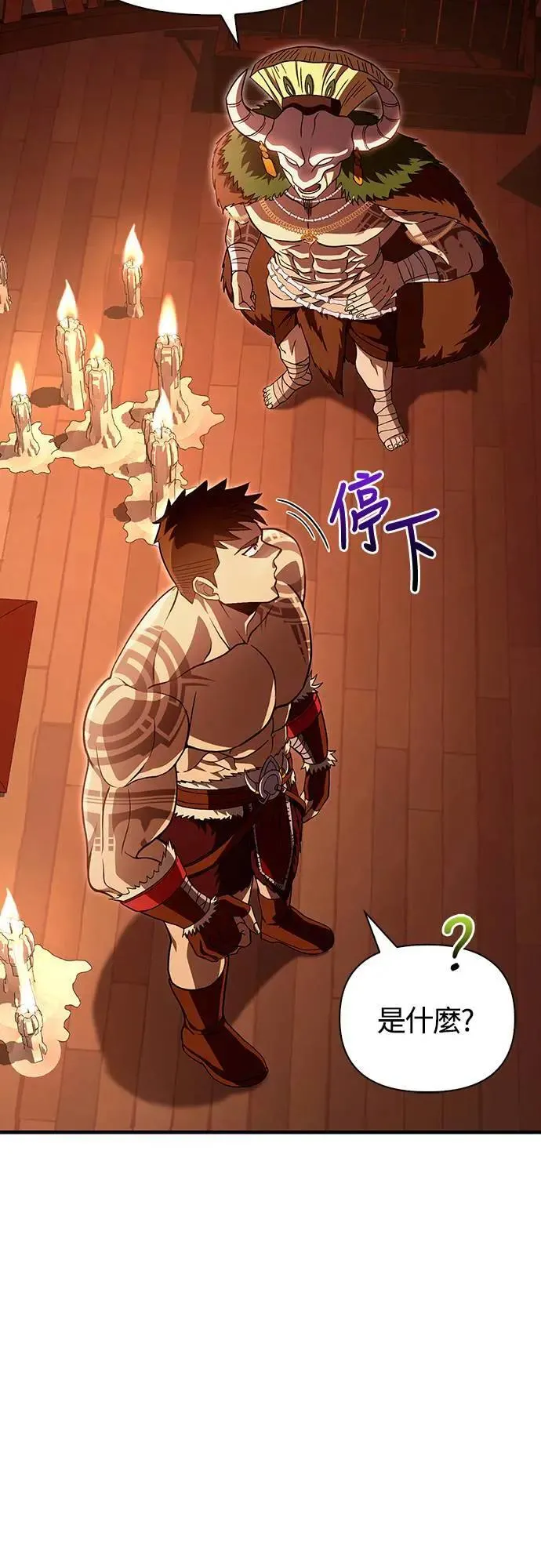 第56话 对未来的建言54