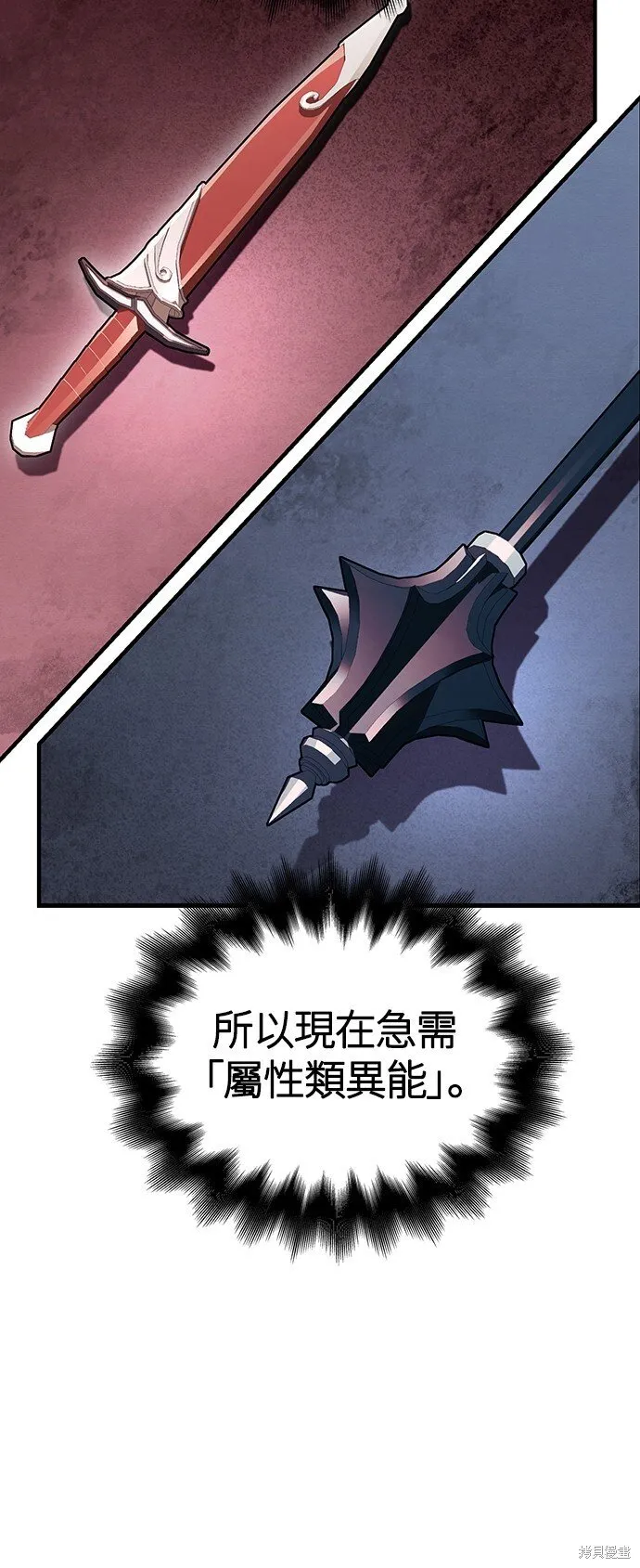 第44话63