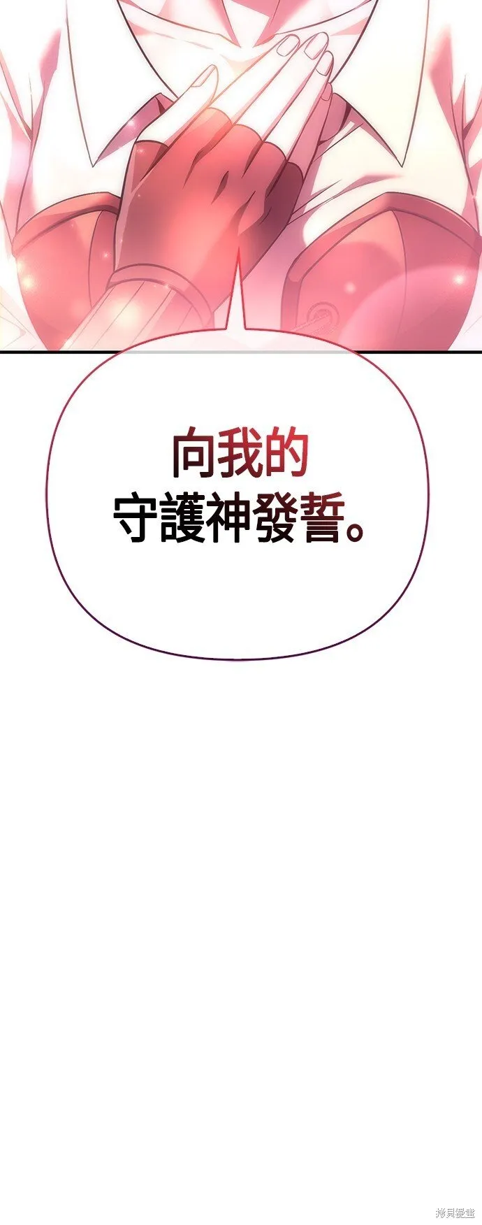 第45话55
