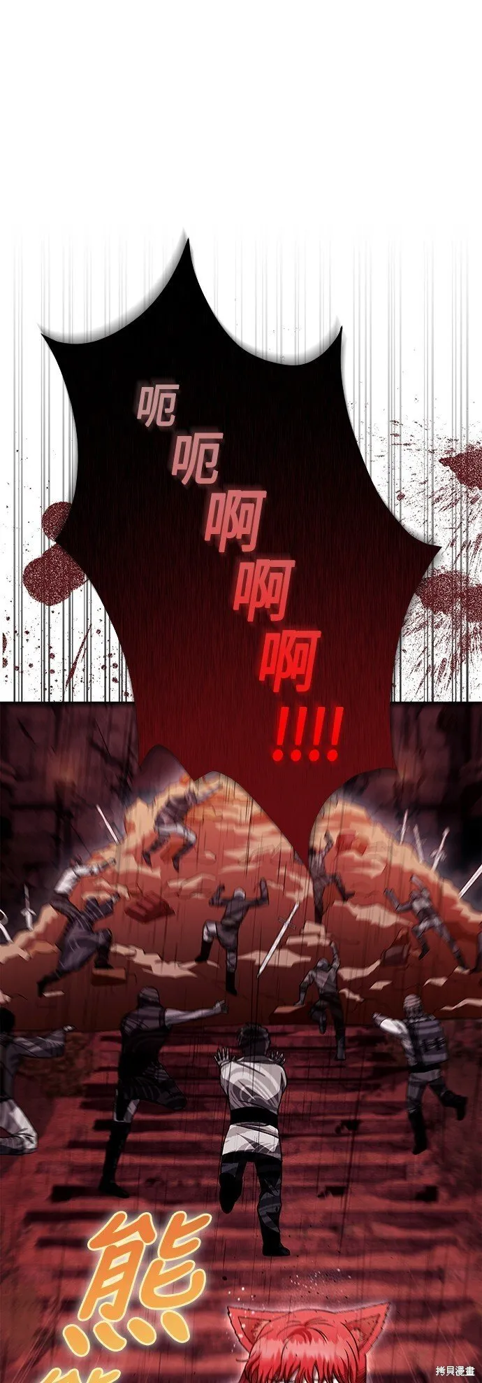 第50话44