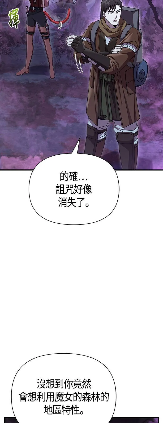 第43话 生存守则(1)36