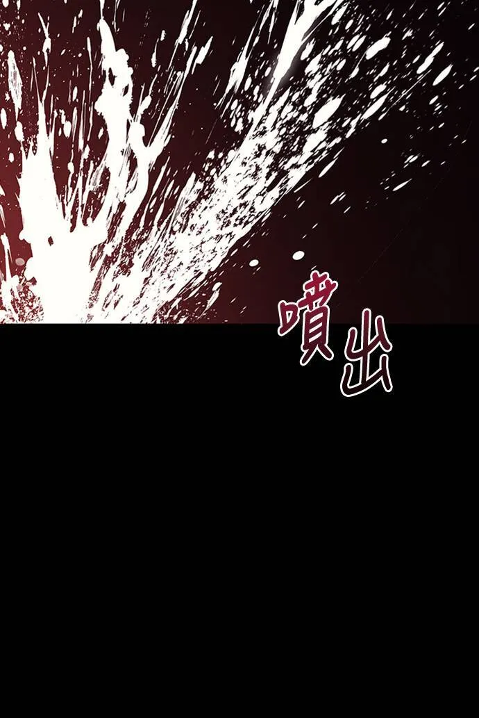 第3话 进入迷宫96