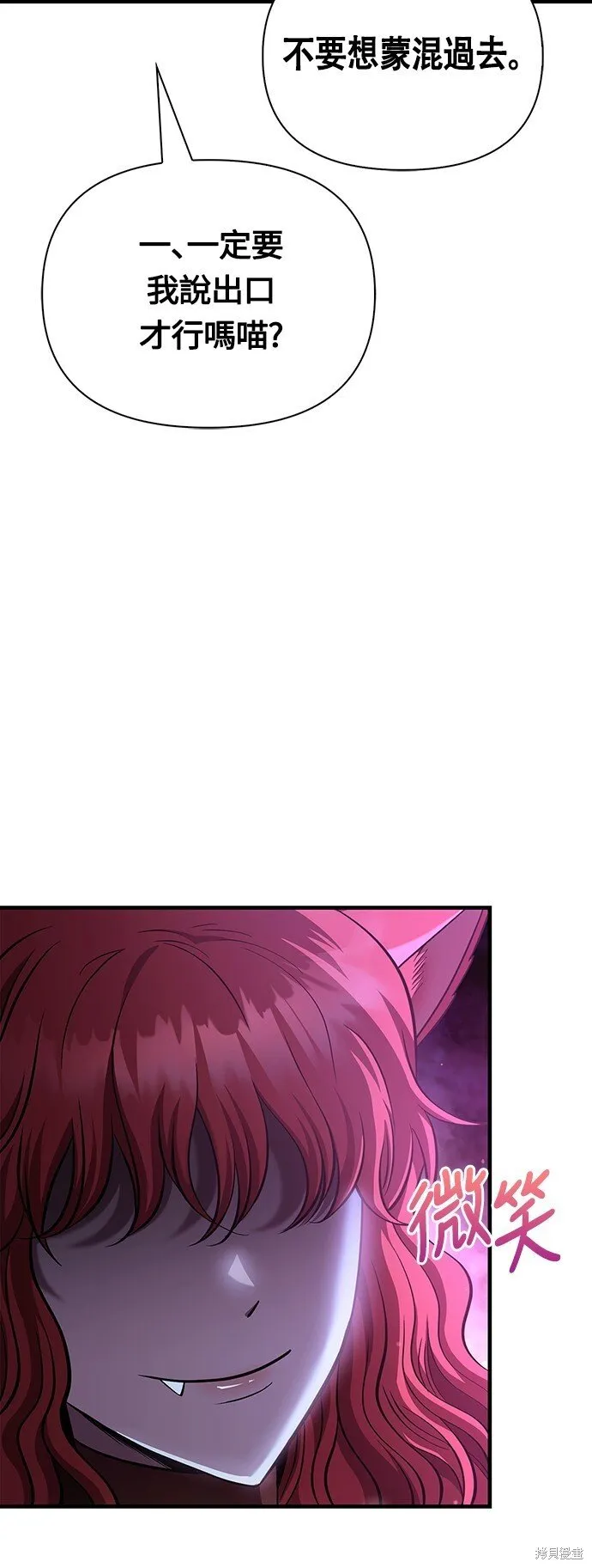 第45话35