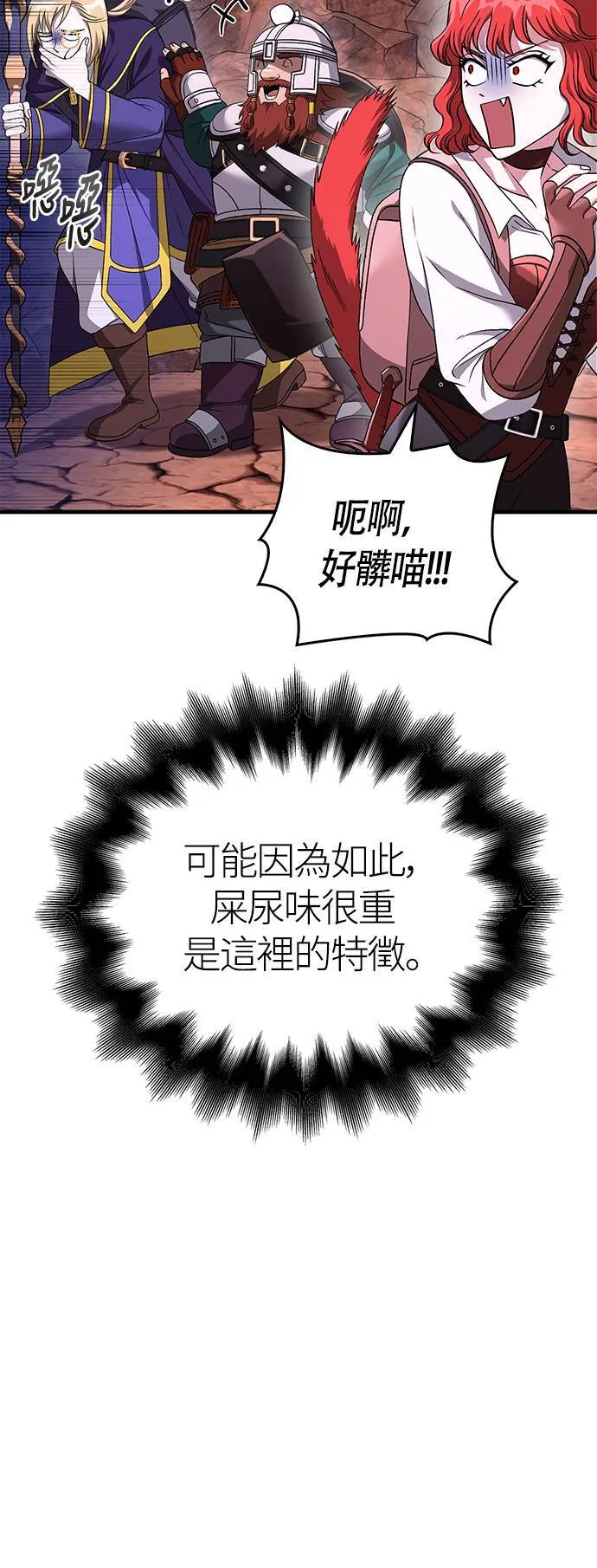 第38话 猎物12