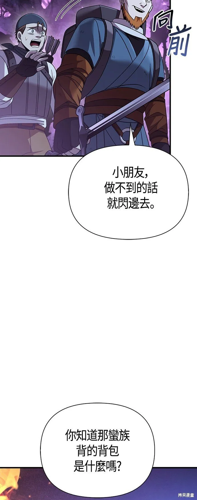 第47话14