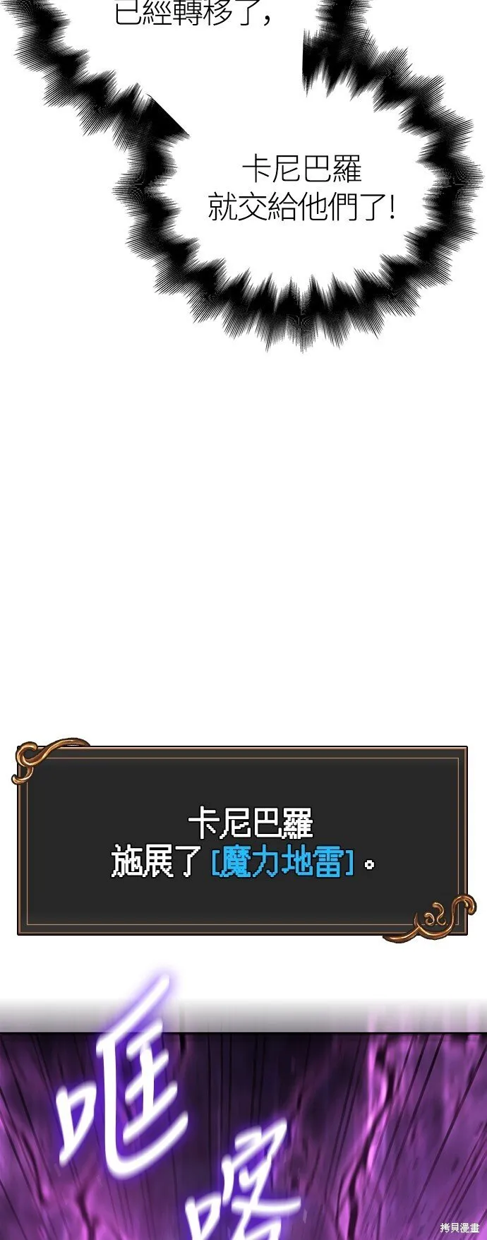 第47话44