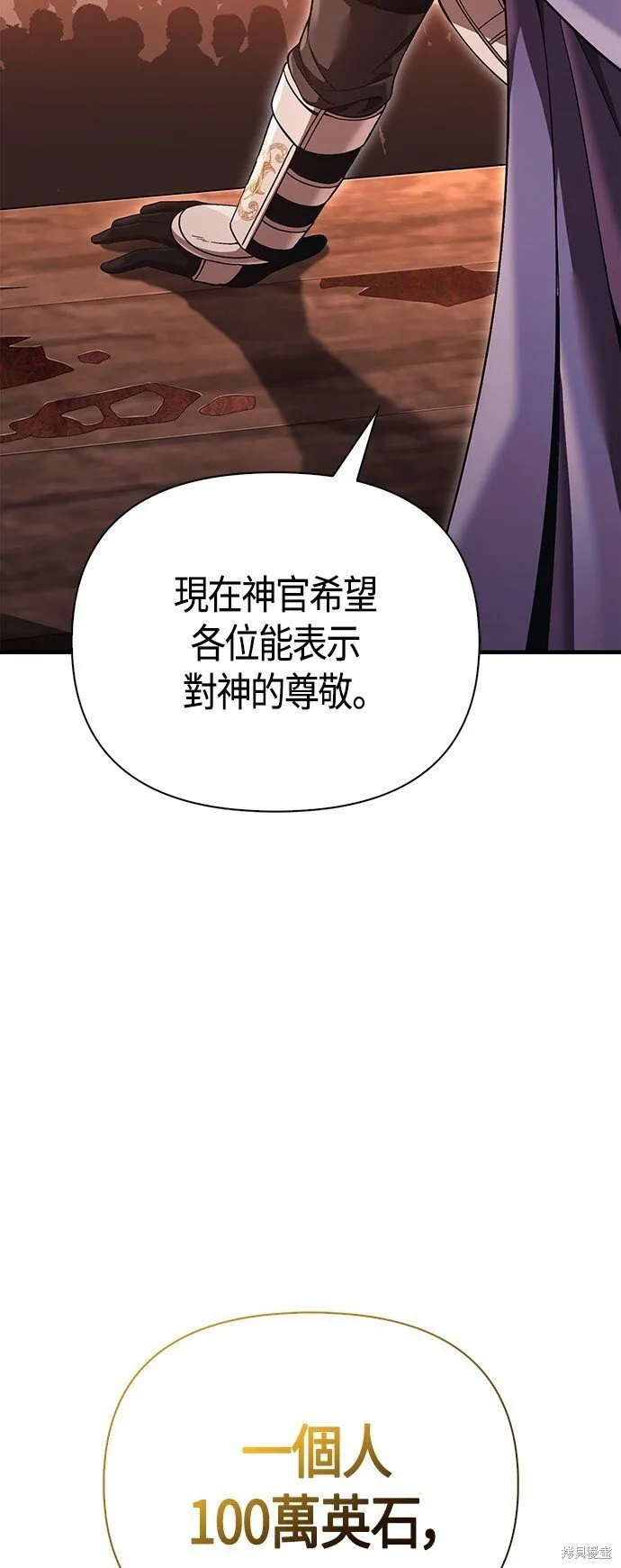 第49话61