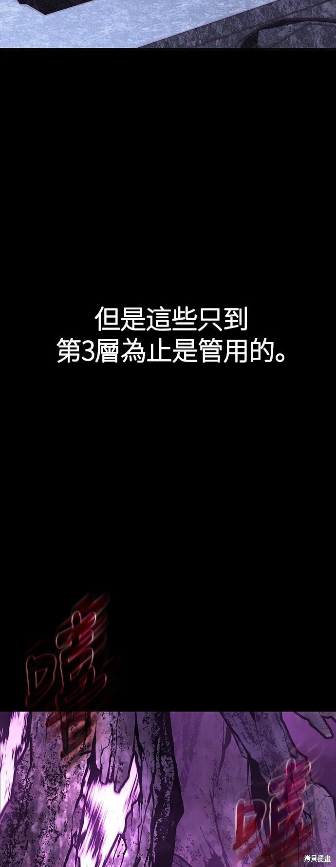 第44话21