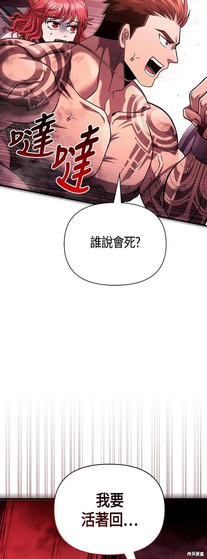 第53话16