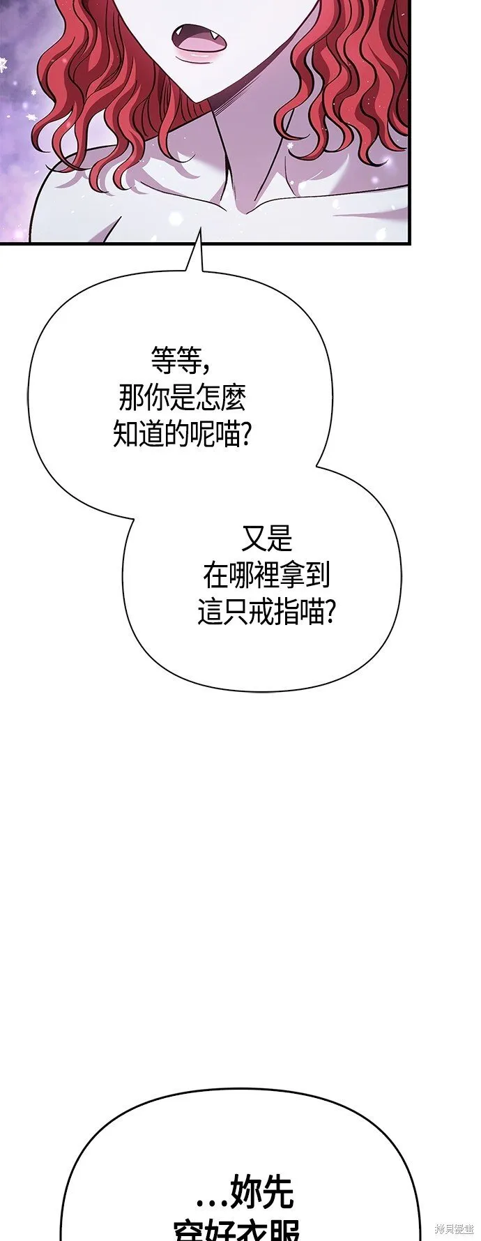 第45话22