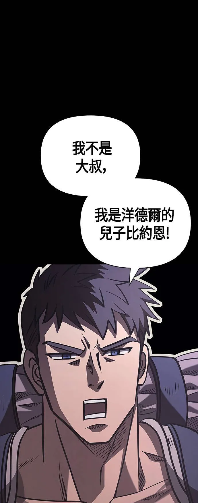 第7话 受伤的精灵56
