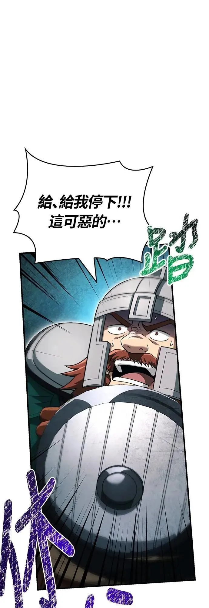 第79话 衡量25