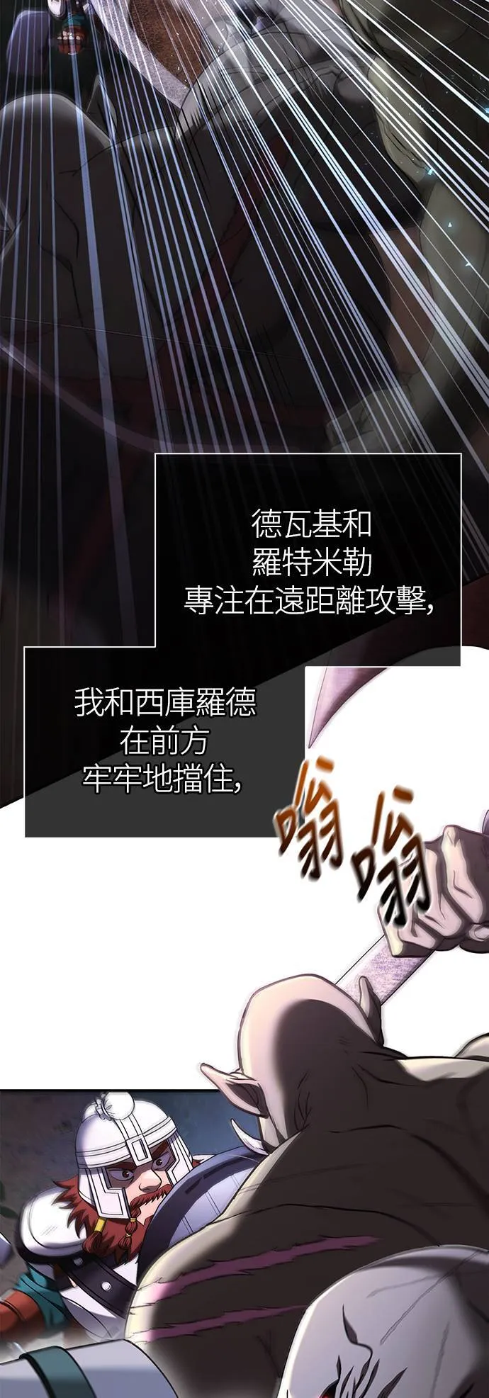 第39话 三流团队 (1)33