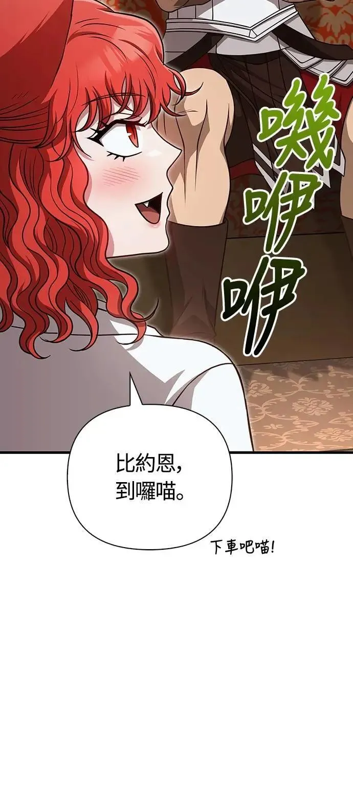 第86话 纯种家族24