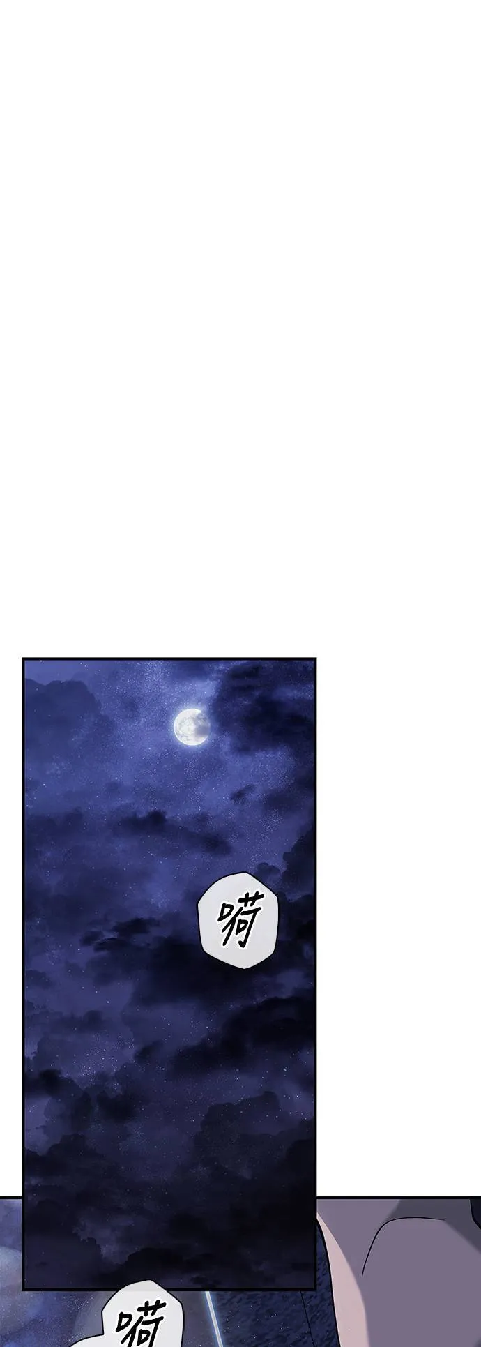 第17话 新床伴88