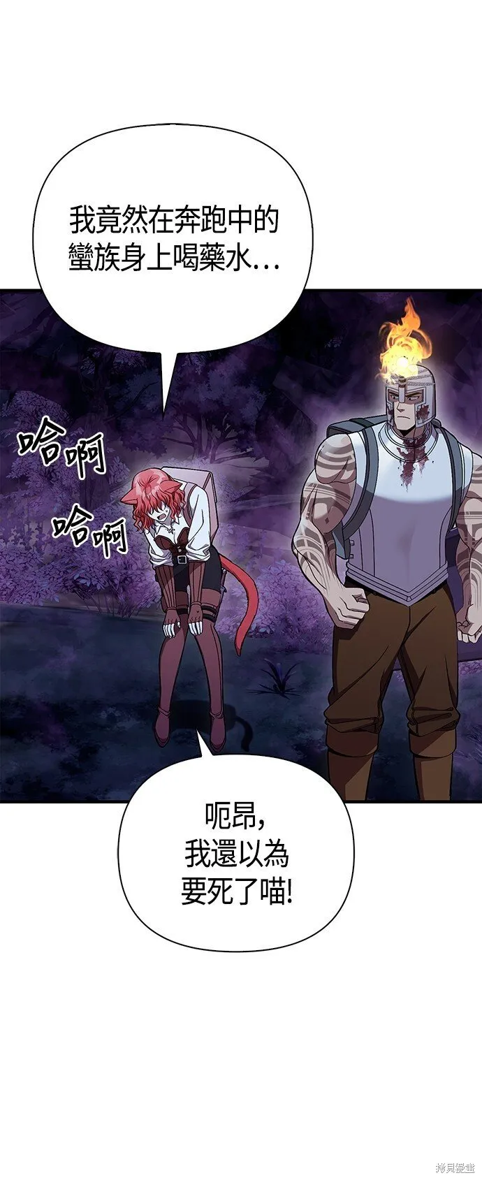第44话58