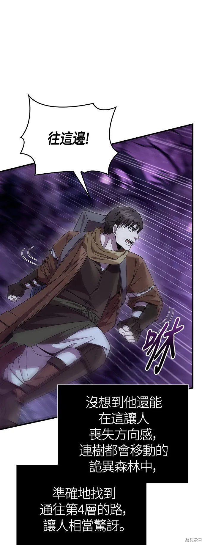 第44话24