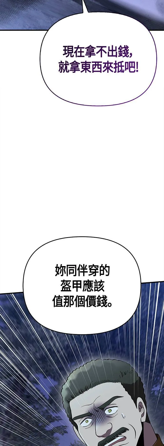 第41话 幸存者们 (1)74