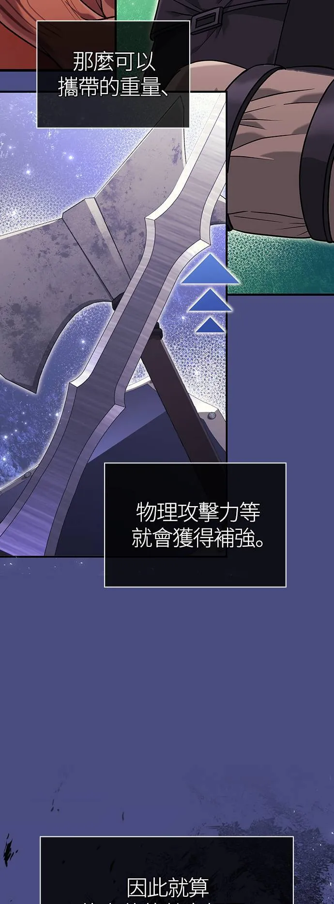 第16话 报答11