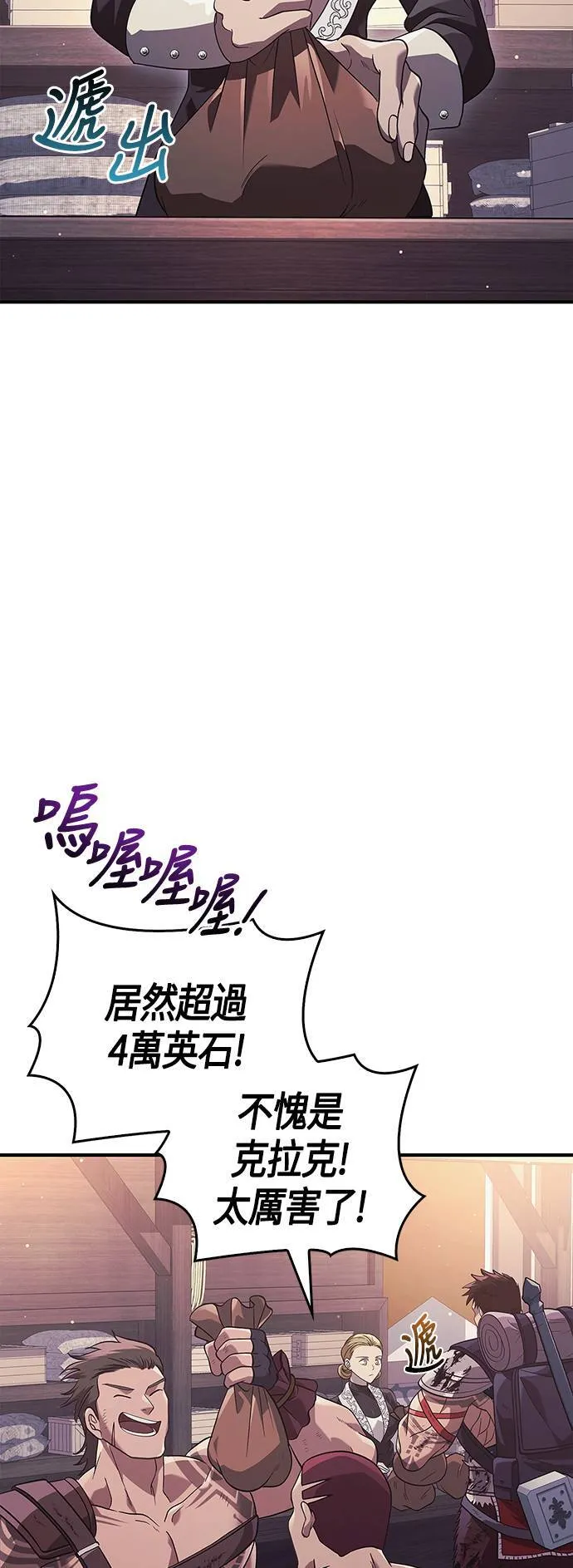 第14话 拉芙多尼亚 (1)13