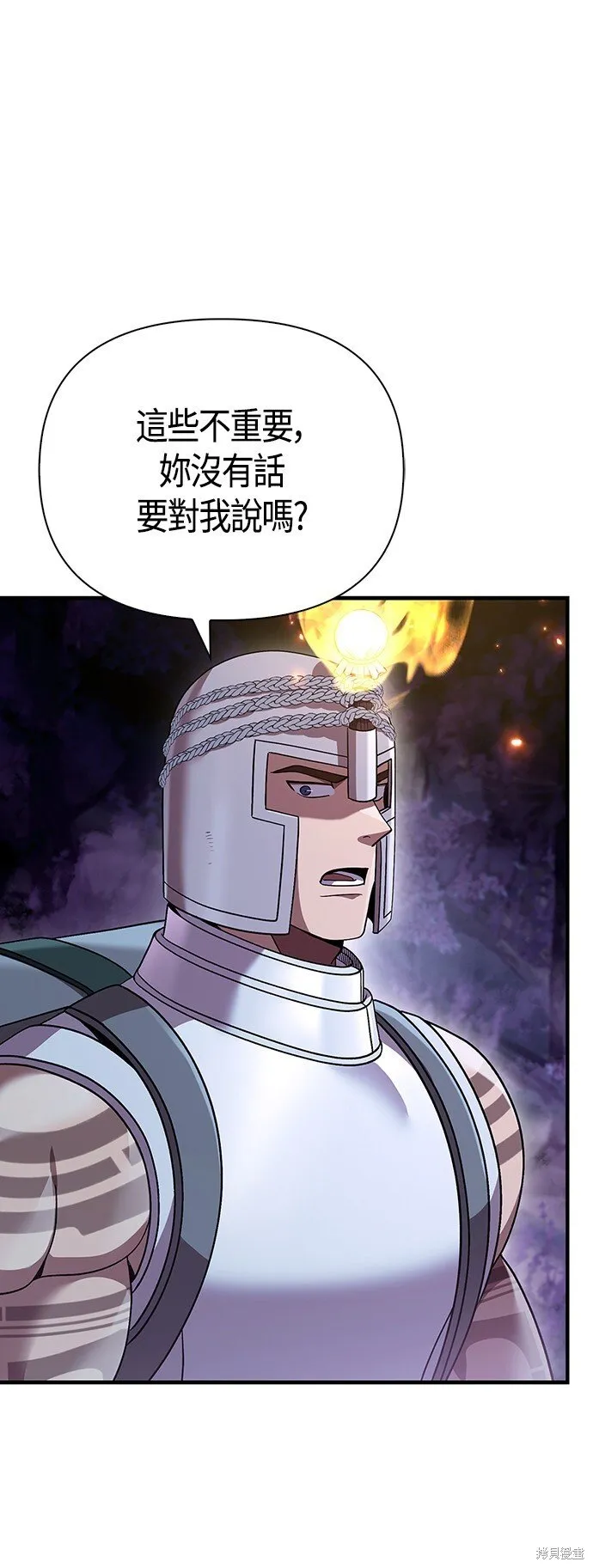 第45话31