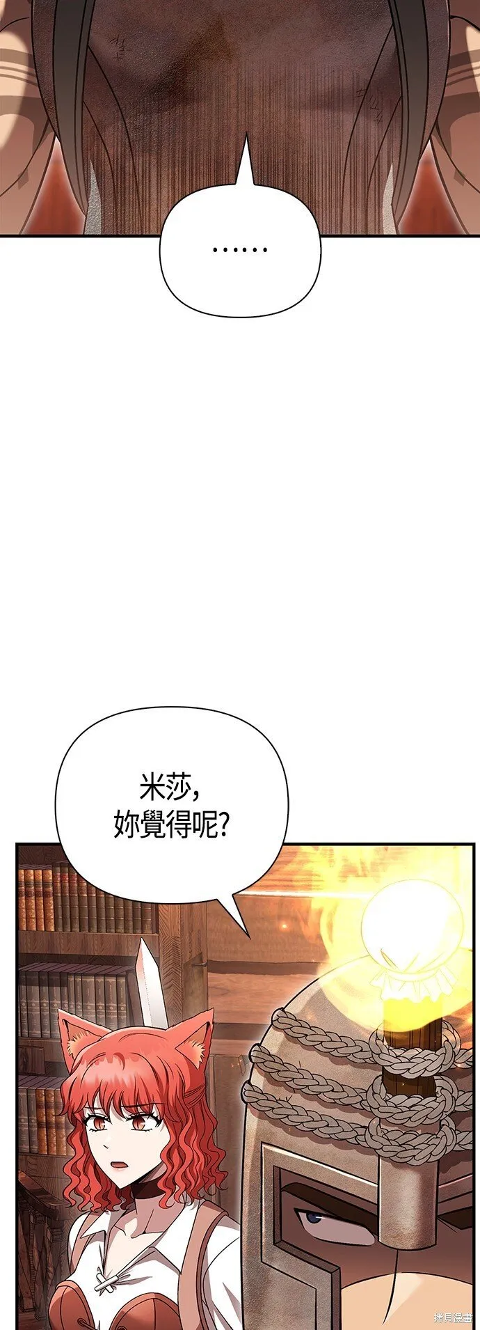 第48话55