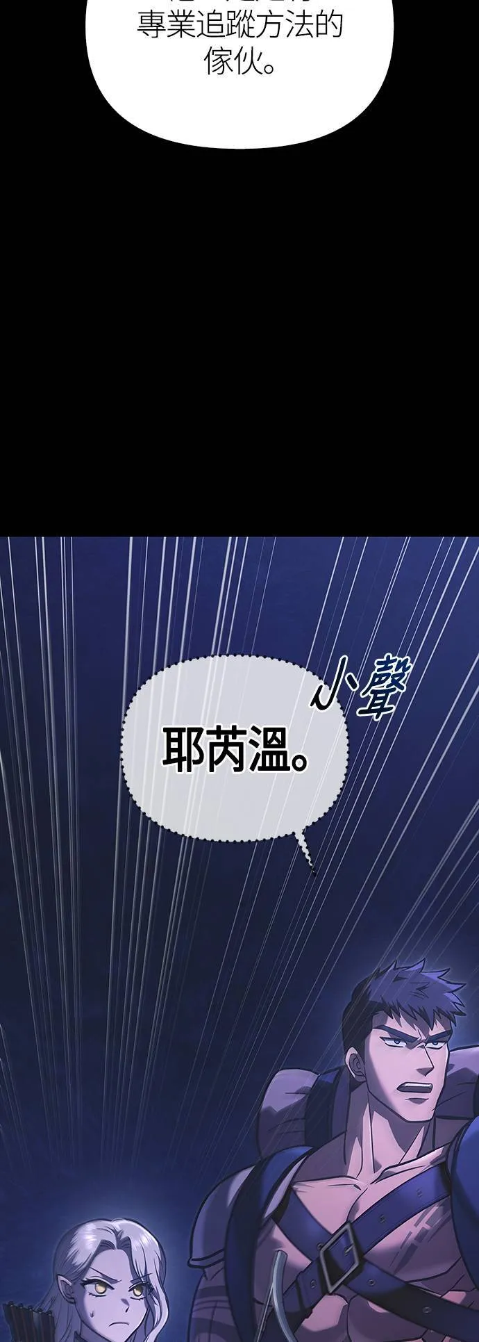 第8话 伙伴 (1)78