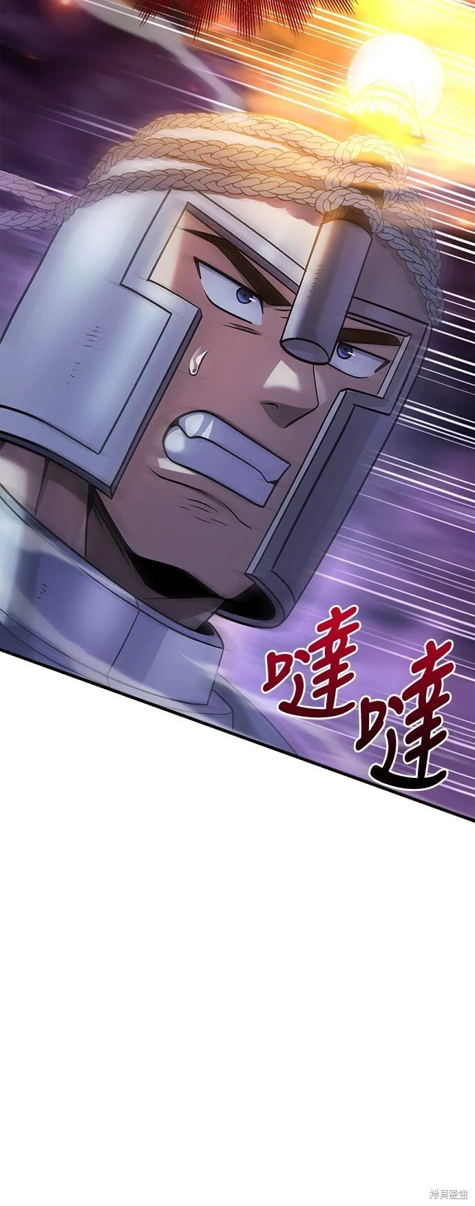 第45话76