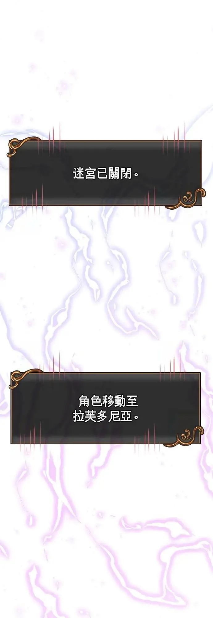 第79话 衡量101