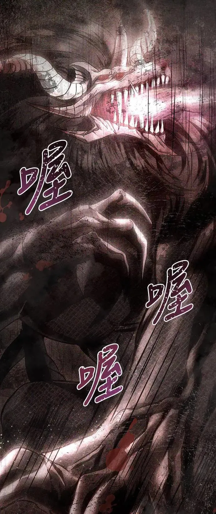 第54话 生还1