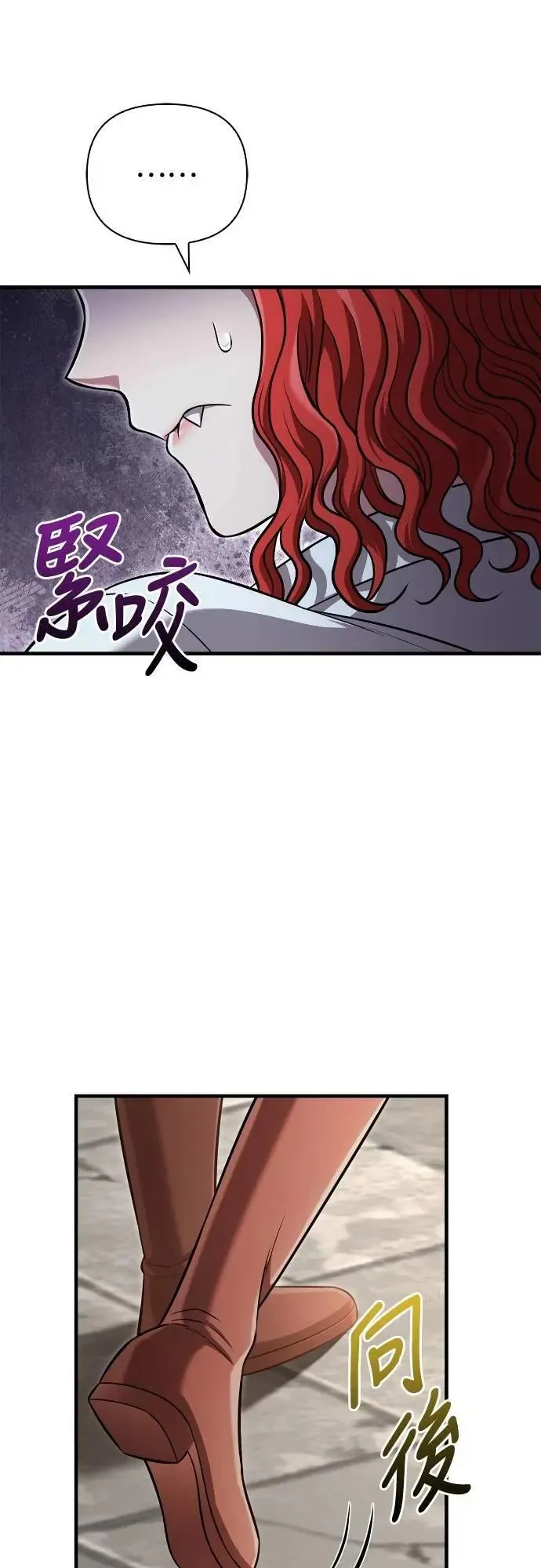 第87话 卡苏塔仁7