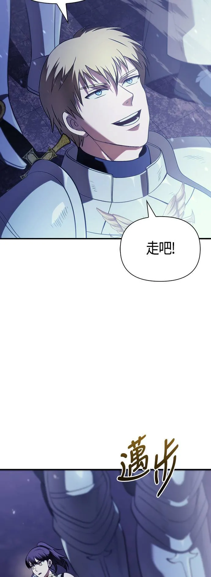 第4话 施与受92