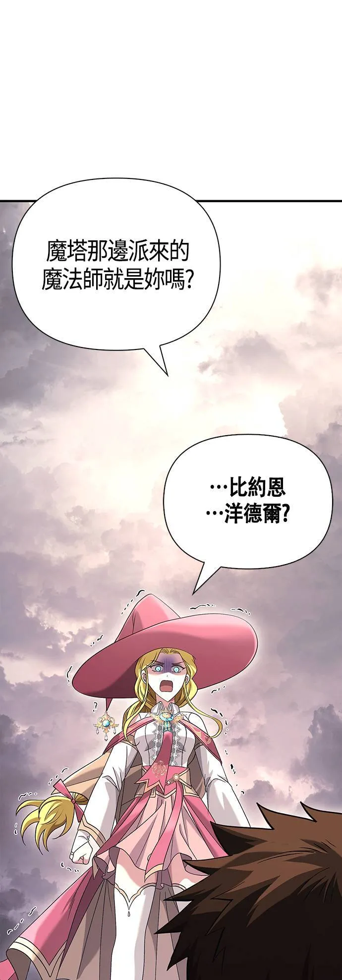 第33话 冤屈37